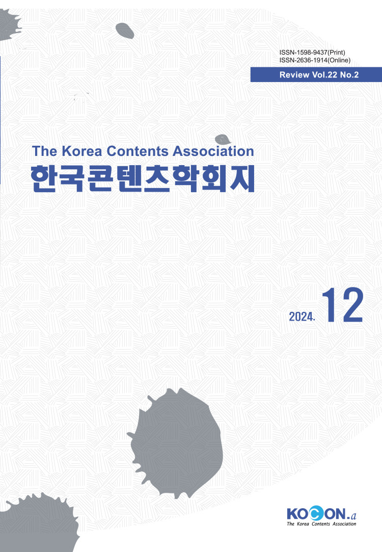 22권 2호