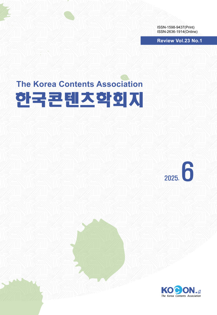 23권 1호
